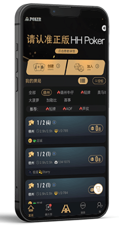 俱乐部入口与申请界面示意